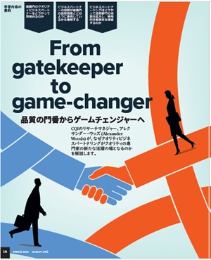 From_gatekeeper_to_gamechanger.jpg