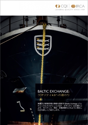 copy_Baltic Exchange.jpg