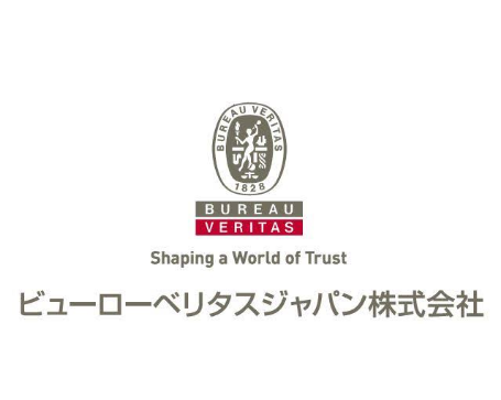 ビューローベリタスジャパン株式会社